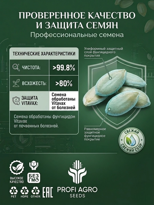 Семена огурца ORZU F1 (Партенокарпик), 10 г, для теплиц и открытого грунта