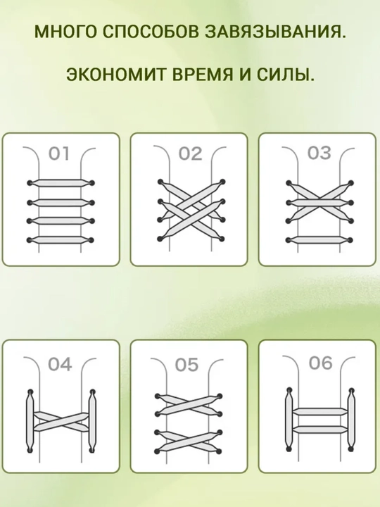Силиконовые эластичные шнурки-резинки без завязок, 16 штук