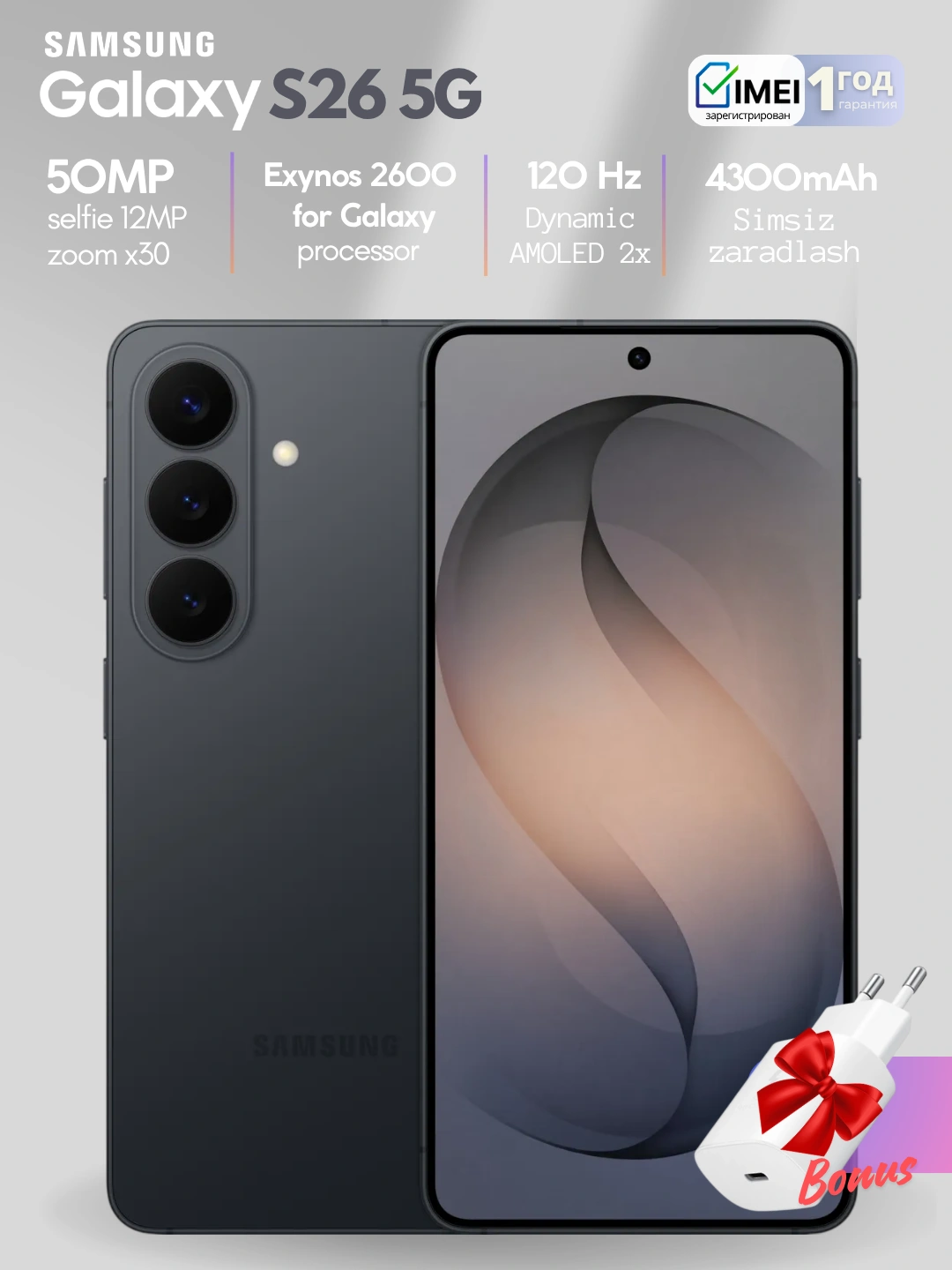 Смартфон Samsung Galaxy S26 5G,экран Dynamic AMOLED 2X,камера 50Мп, 120 Гц, гарантия 1 год за 12799000 сум со скидкой 39%. Uzum Market