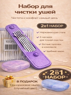 Фиолетовый