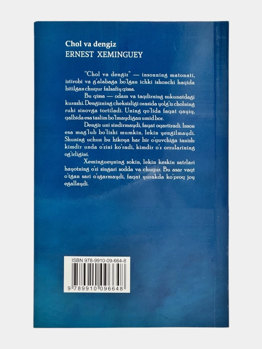 Cho‘l va dengiz Ernest Hemingway