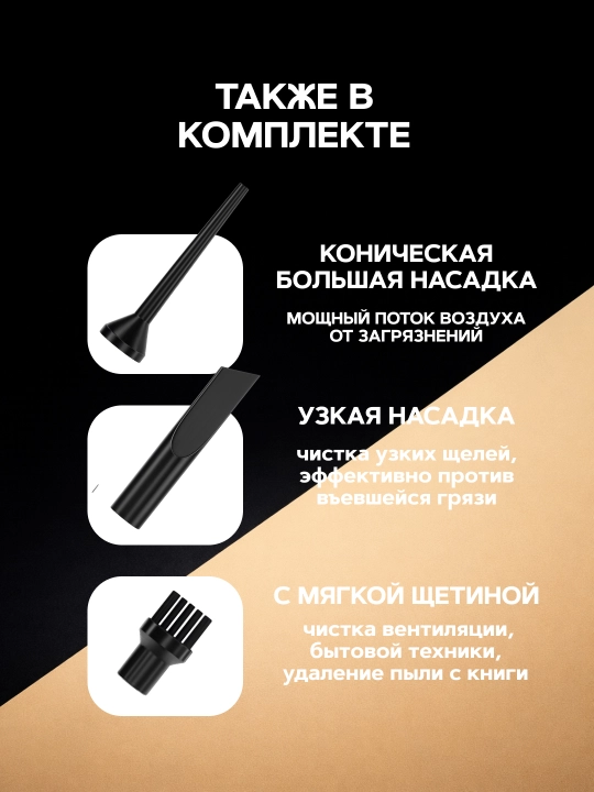 Мини-пылесос для автомобиля и дома, пылесос, воздуходувка, беспроводной пылесос