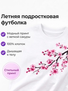 Oq