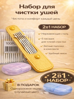 Желтый