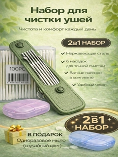Зеленый