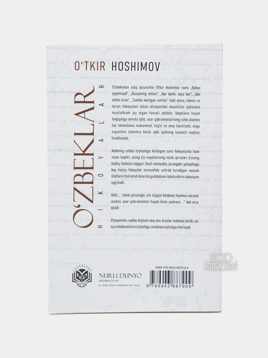O'zbeklar, O'tkir Hoshimov
