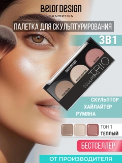 Коралловый меланж
