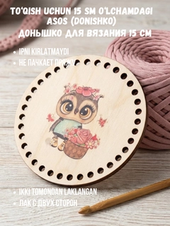 Розовый