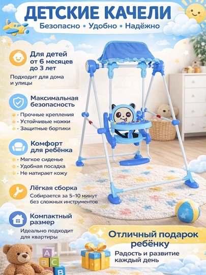 Качели для детей, для дома и для использования на открытом воздухе