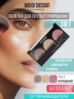 Кремовый