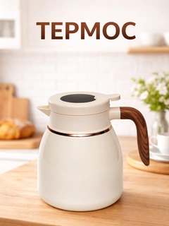 Кремовый