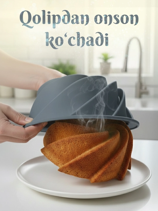 Форма для запекания кекса силиконовая "Вихрь", спиральная