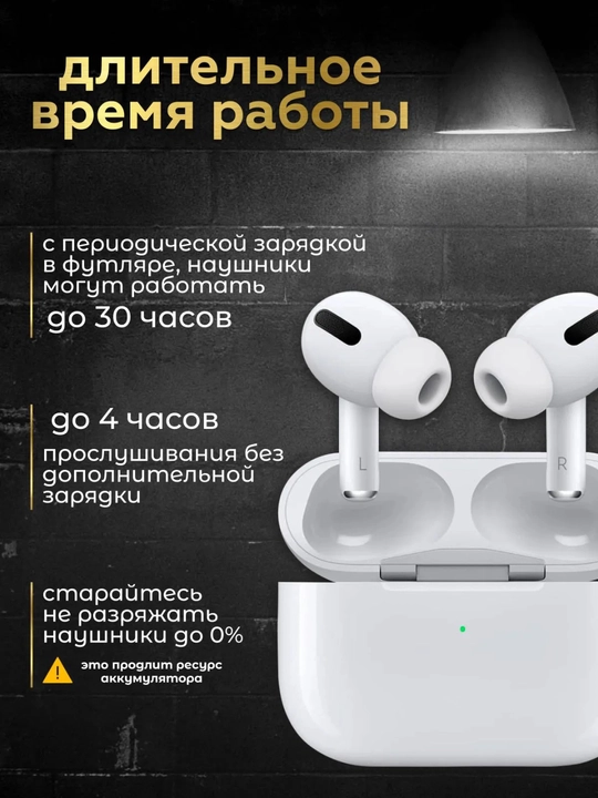 Simsiz quloqchinlar Pods Pro 2 ANC DUBAI, iPhone va Android uchun