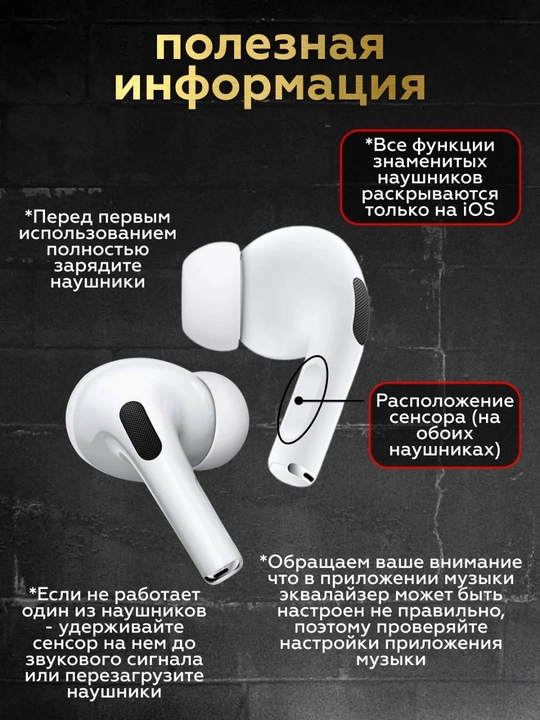 Simsiz quloqchinlar Pods Pro 2 ANC DUBAI, iPhone va Android uchun