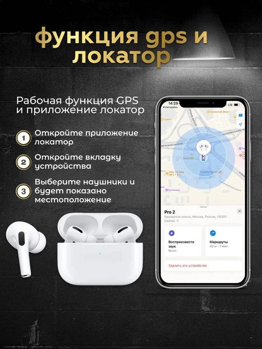 Simsiz quloqchinlar Pods Pro 2 ANC DUBAI, iPhone va Android uchun