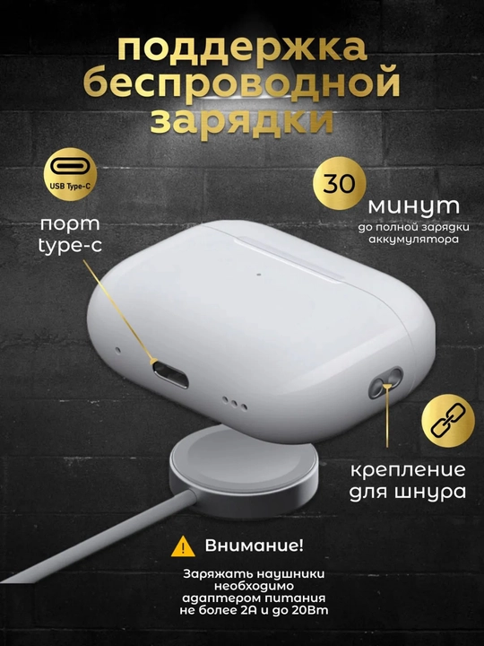 Simsiz quloqchinlar Pods Pro 2 ANC DUBAI, iPhone va Android uchun