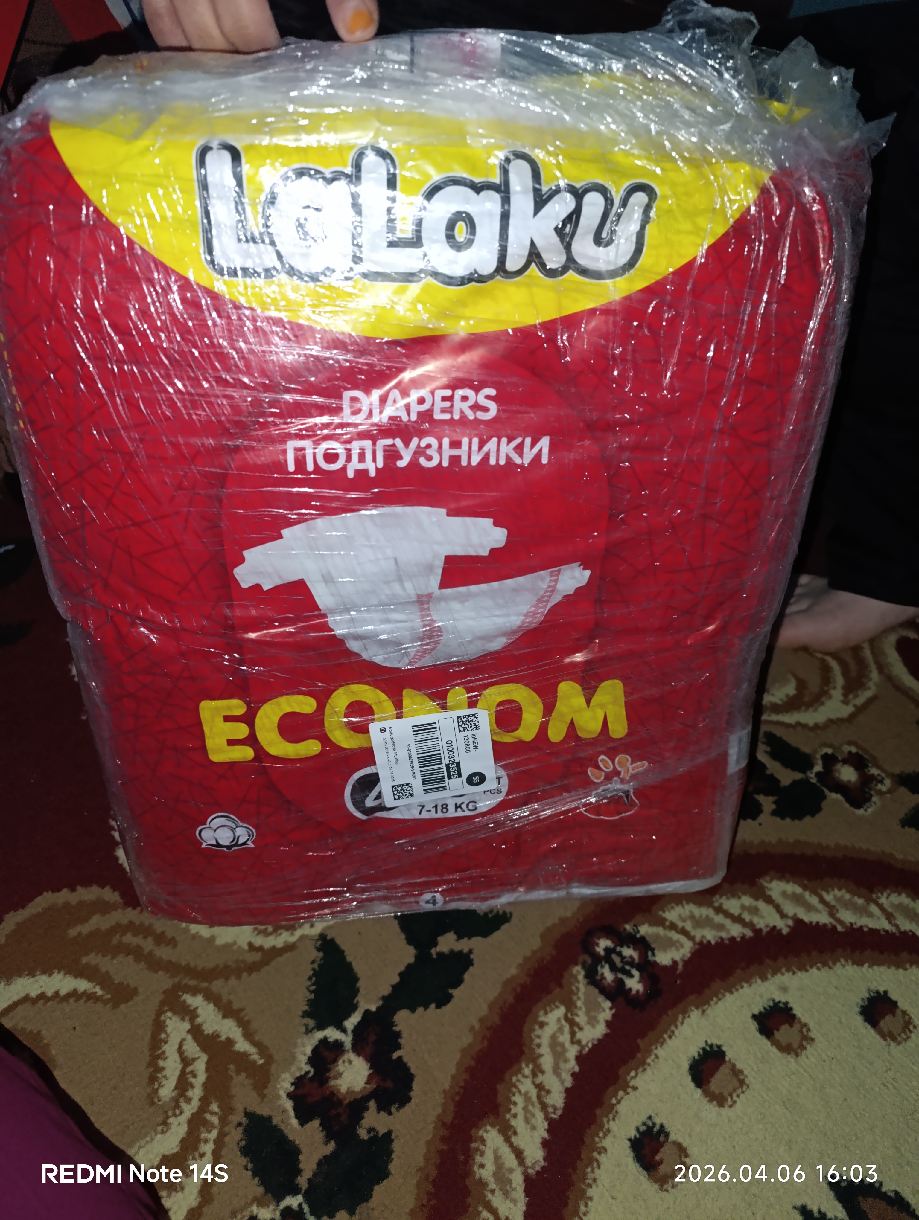 Подгузники Lalaku Econom на липучке, размер 4 (7–14 кг), 90 шт