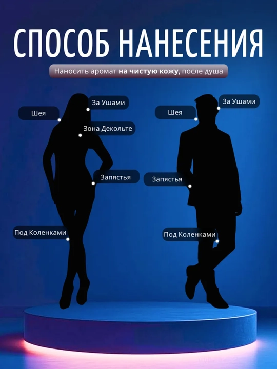 Aqua Sapphire Boadicea the Victorious для мужчин и женщин