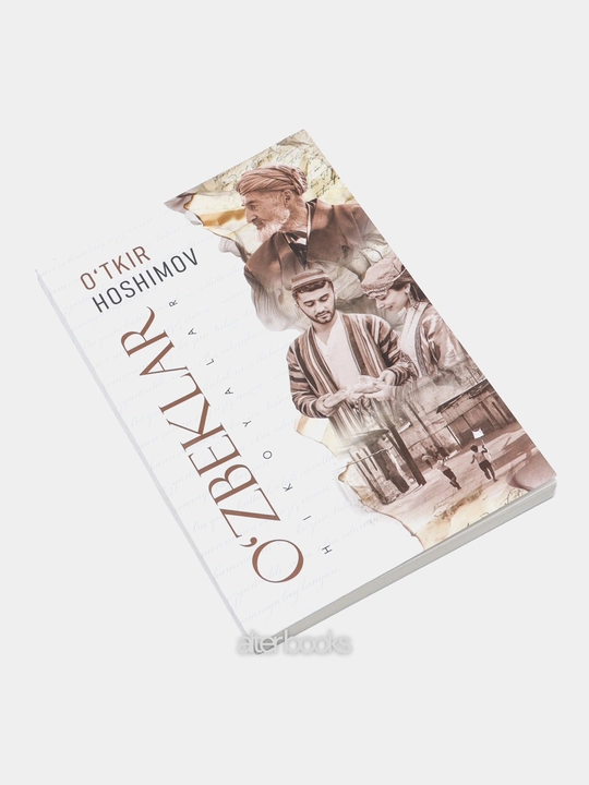Узбеклар, Уткир Хошимов