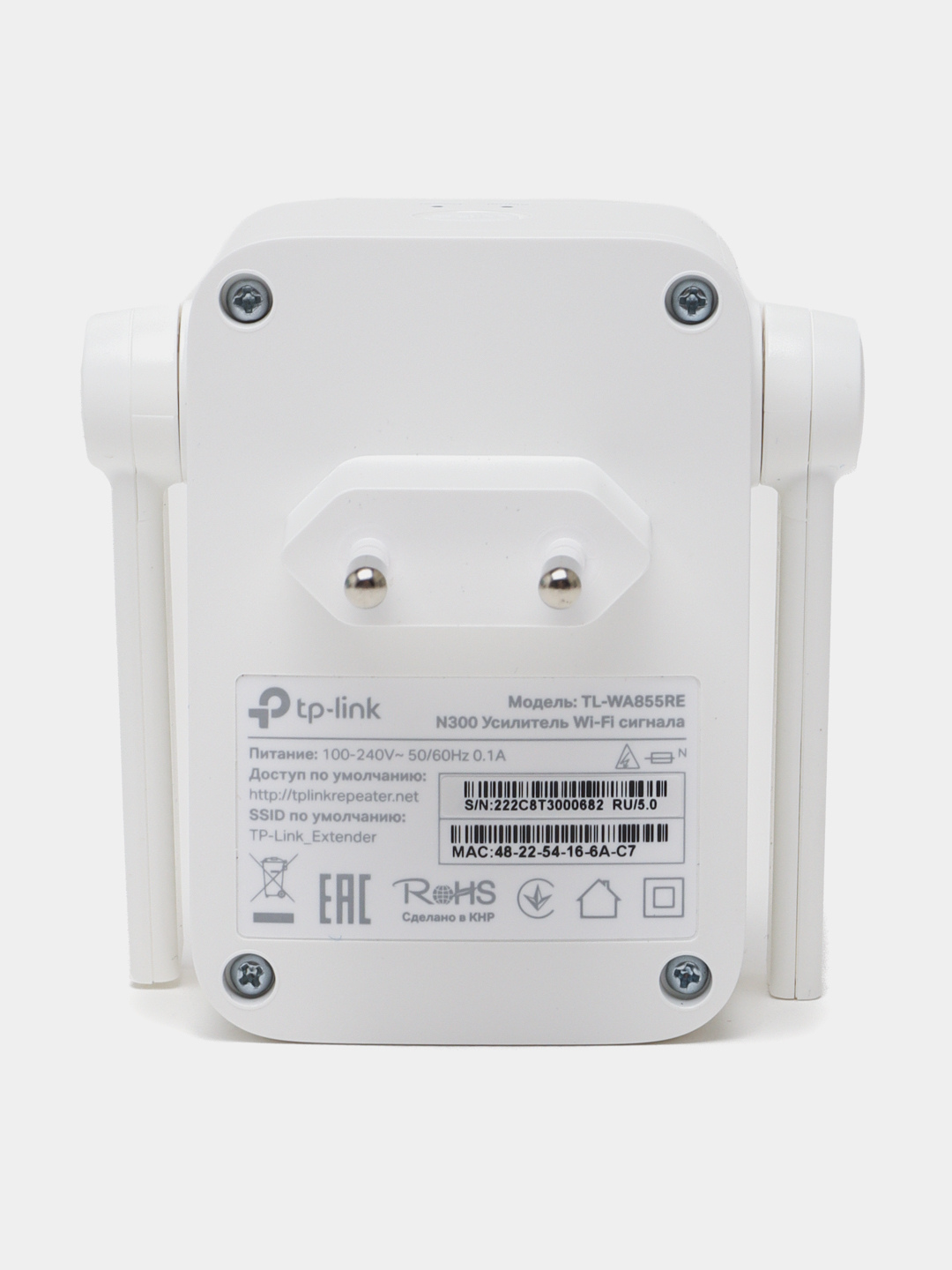 Wi-Fi усилитель сигнала, репитер, TP-Link TL-WA855RE