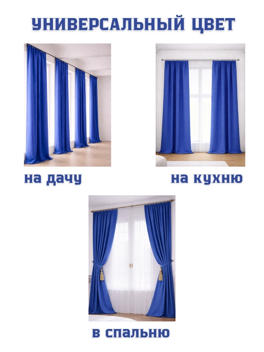 Шторы YASIN из турецкого текстиля, подходят для кухни, спальни и гостиной