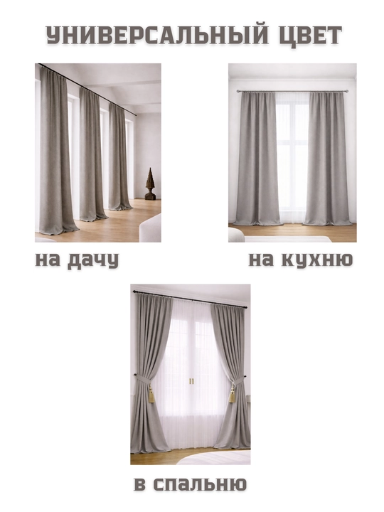 Шторы YASIN из турецкого текстиля, подходят для кухни, спальни и гостиной