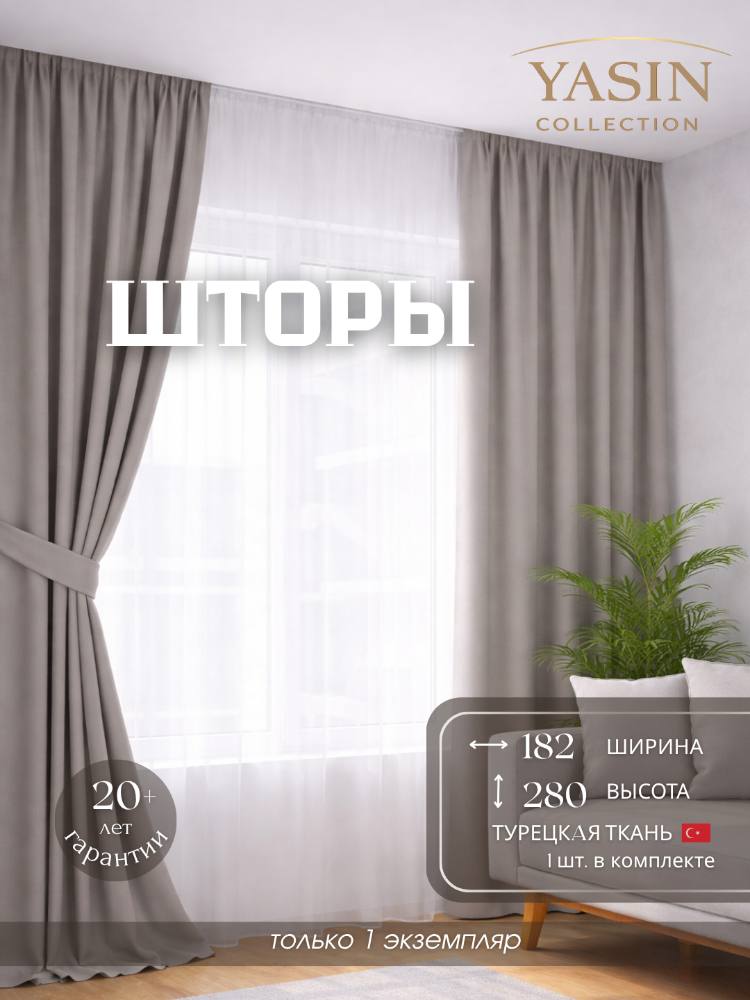 Хаки