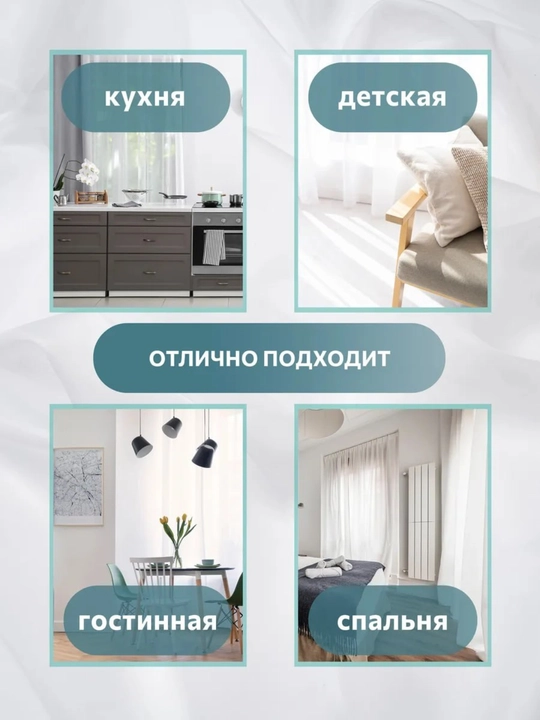Tyul parda by J&Sh, Hi-Tech tul parda lentasida shifondan barcha xonalar uchun, 500х290 sm