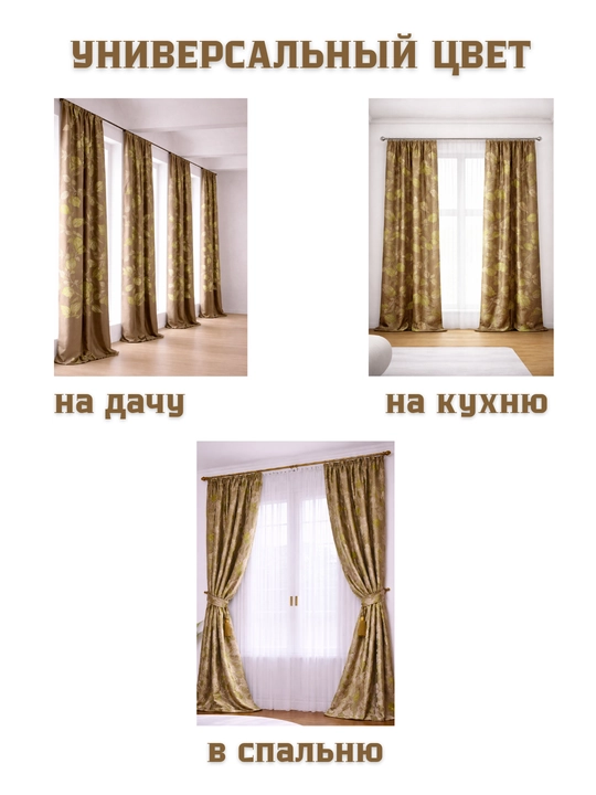 Шторы YASIN из турецкого текстиля, подходят для кухни, спальни и гостиной