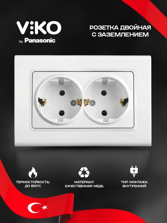Viko Linnera 2 talik rozetka, yerga ulanishli, ichki, oq - 