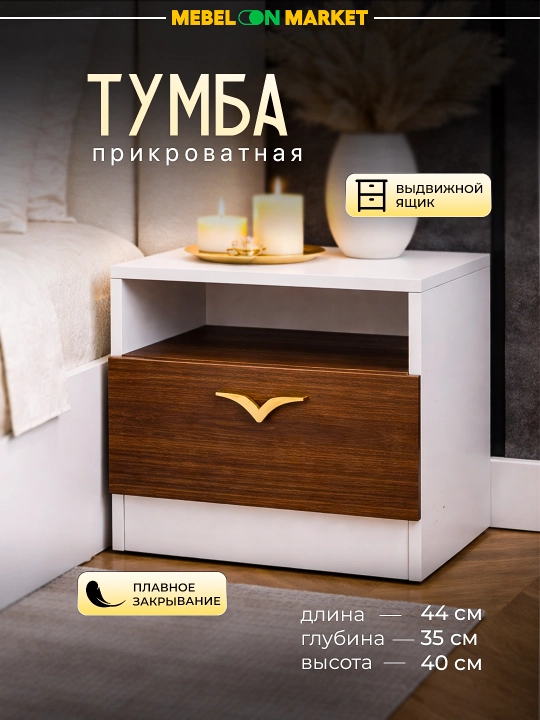 Спальный гарнитур Севилья