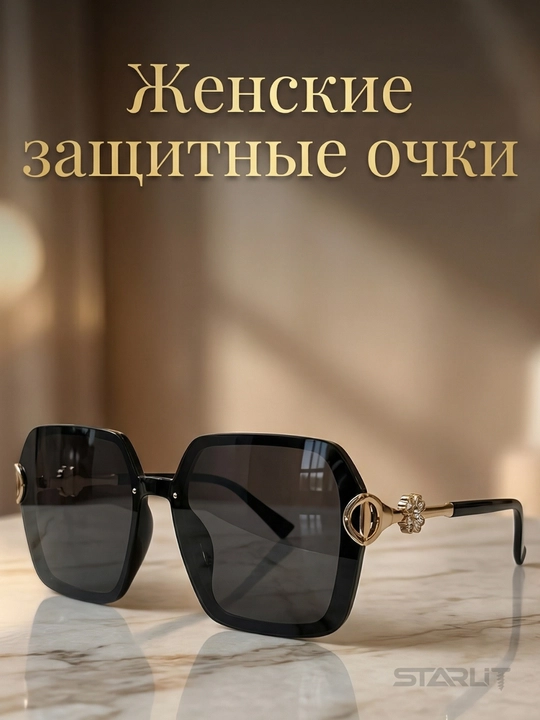 Солнцезащитные очки, женские, чёрные, узкие, вытянутые, "cat eye", модные, стильные
