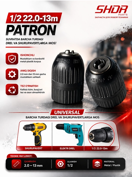 13M drel uchun universal patron - 