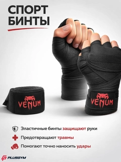 Черный
