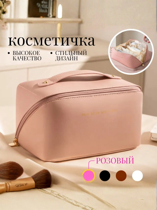Sumka, kosmetichka, kosmetika sumkasi, kosmetika organayzeri, ayollar uchun sumka, 4 rang - 