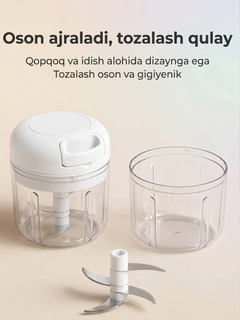 Белый