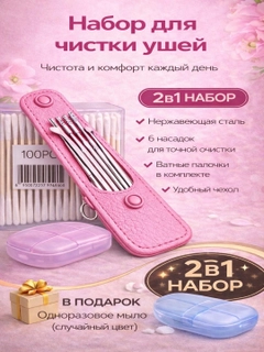 Розовый