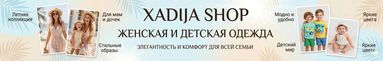 Xadija online shop