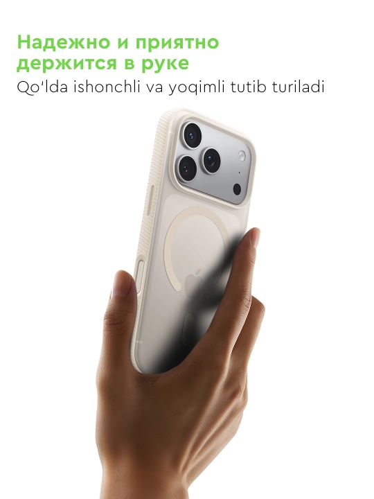Chexol IPhone 17 Pro va 17 Pro Max uchun sirpanmaydigan Belkin SheerForce Grip