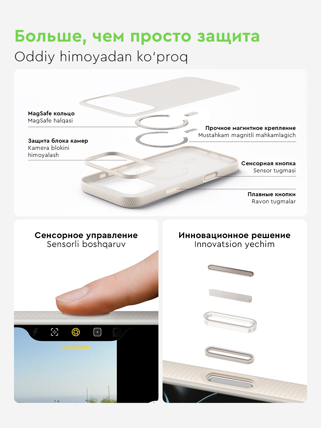 Chexol IPhone 17 Pro va 17 Pro Max uchun sirpanmaydigan Belkin SheerForce Grip