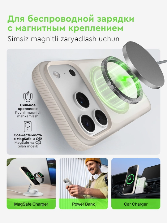 Chexol IPhone 17 Pro va 17 Pro Max uchun sirpanmaydigan Belkin SheerForce Grip