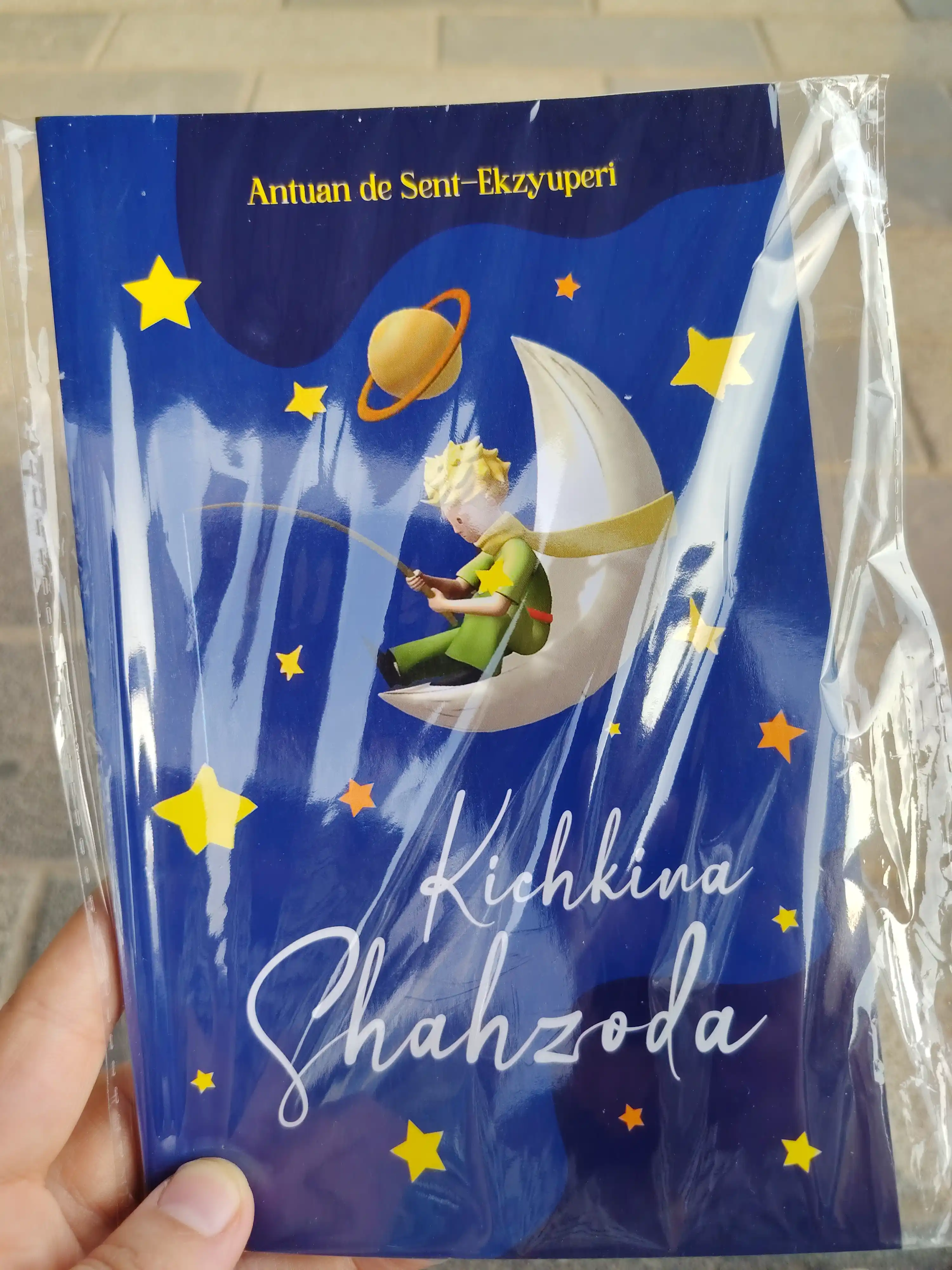 Kichkina Shahzoda, Antuan de Sent-Ekzyuperi, yumshoq muqova, 96 varaq, 2025 yil