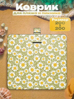 Горчичный