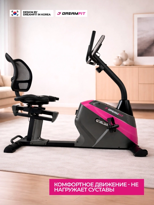 Велотренажёр Dreamfit для дома, вертикальный и горизонтальный, 8 уровней нагрузки