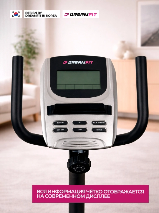 Велотренажёр Dreamfit для дома, вертикальный и горизонтальный, 8 уровней нагрузки
