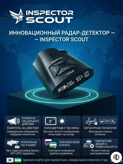 Черное стекло