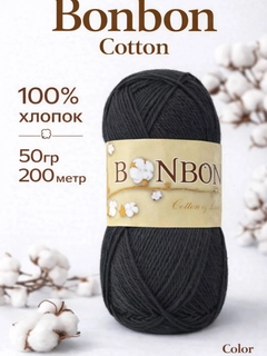 Черный