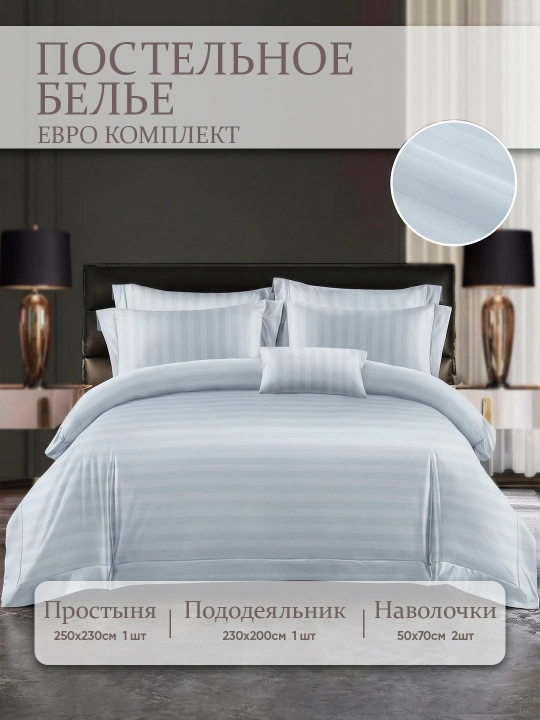 Постельное белье двуспальное Евро, комплект сатин хлопок