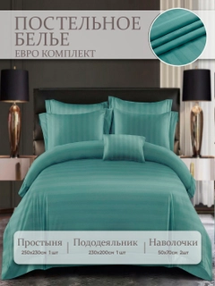 Тёмно-бирюзовый