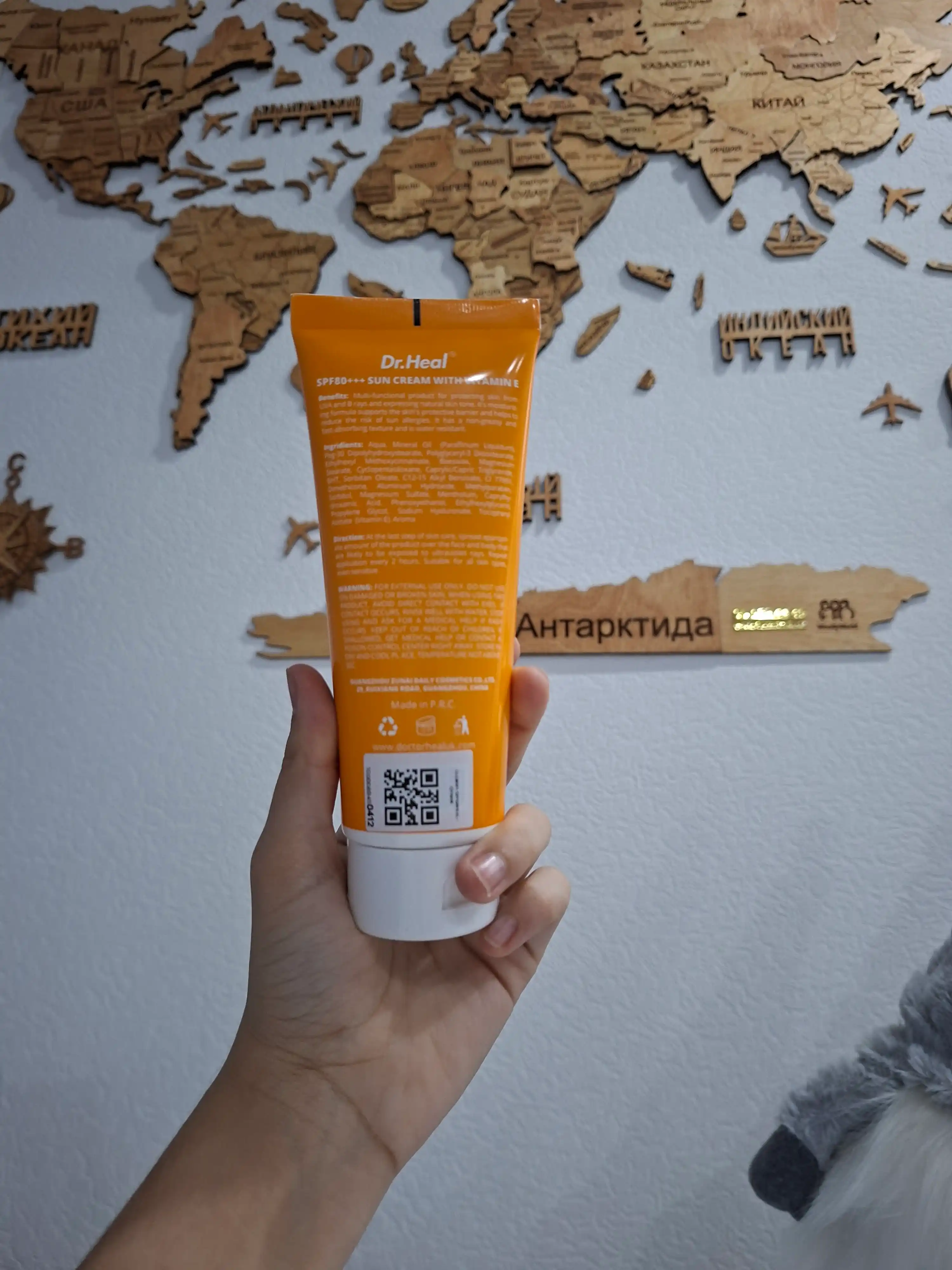 Dr Heal SPF 80 PA+++ quyoshdan himoyalovchi kremi, 150 ml